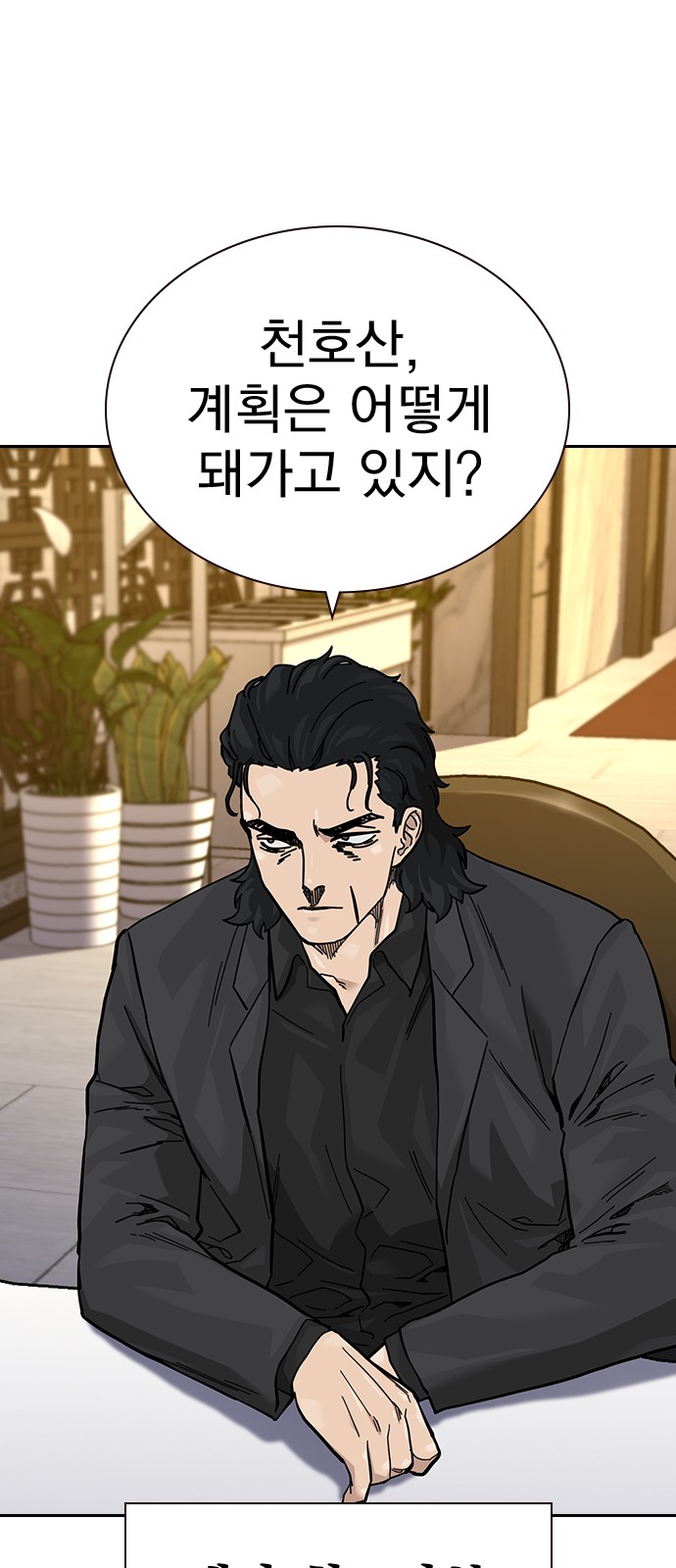 87 페이지