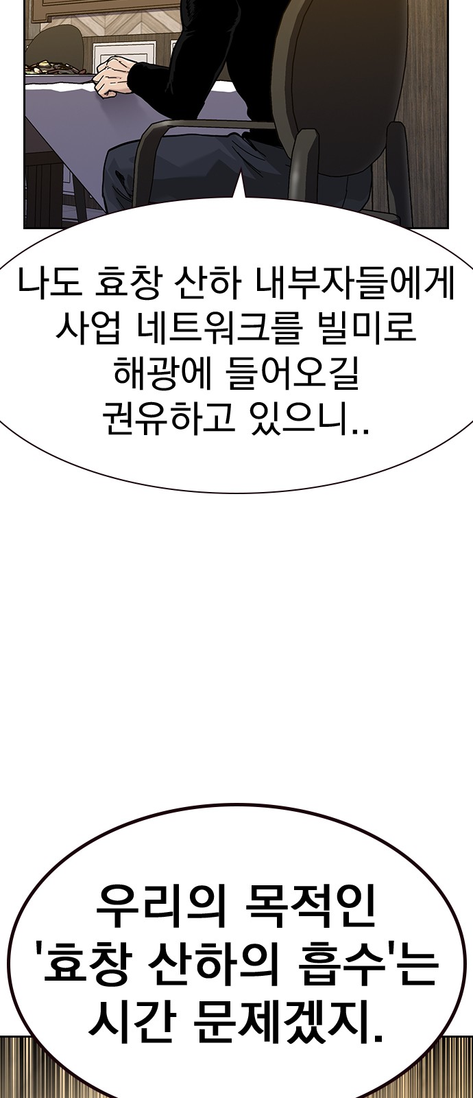 89 페이지