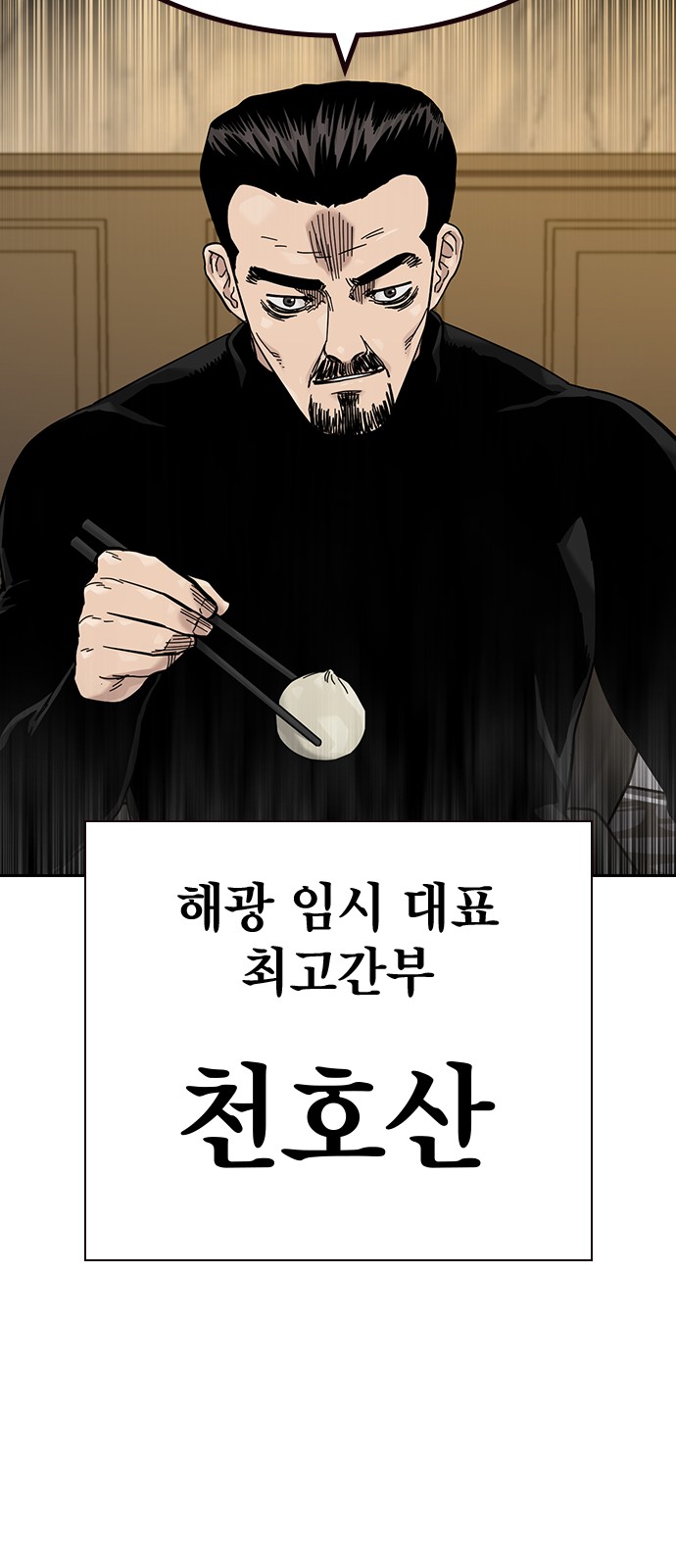 90 페이지