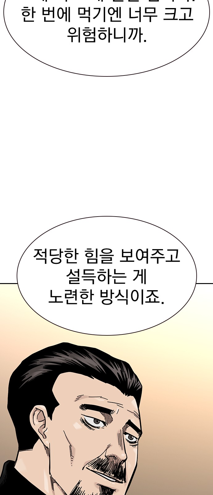 92 페이지