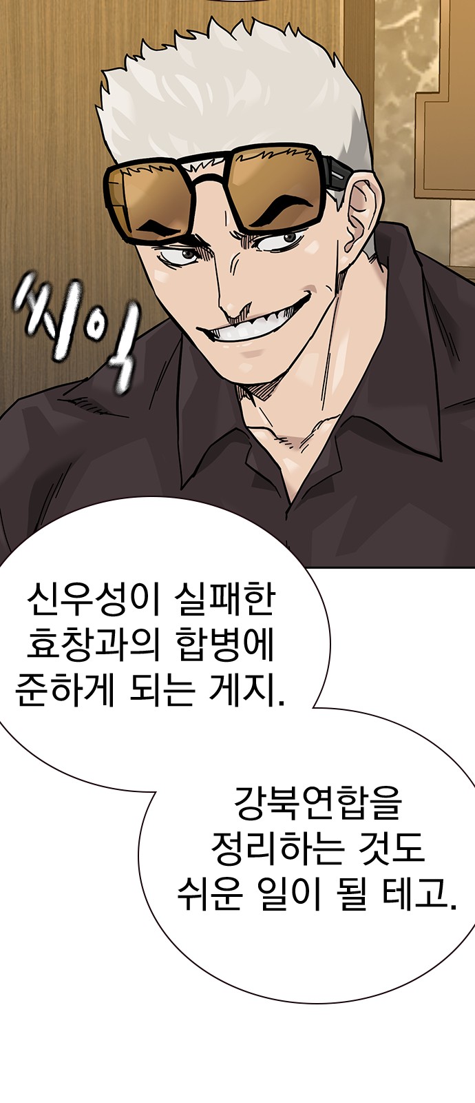 94 페이지