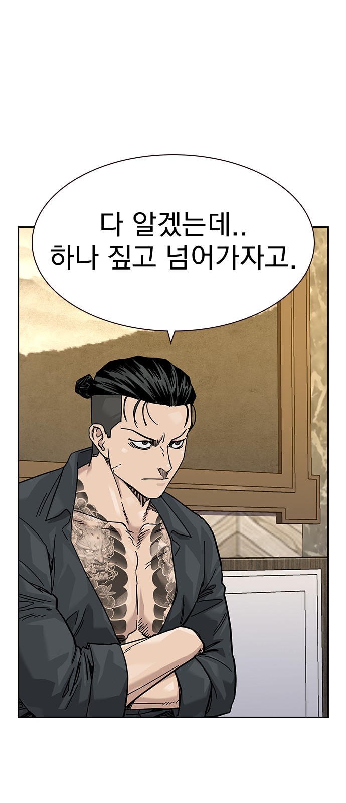 95 페이지
