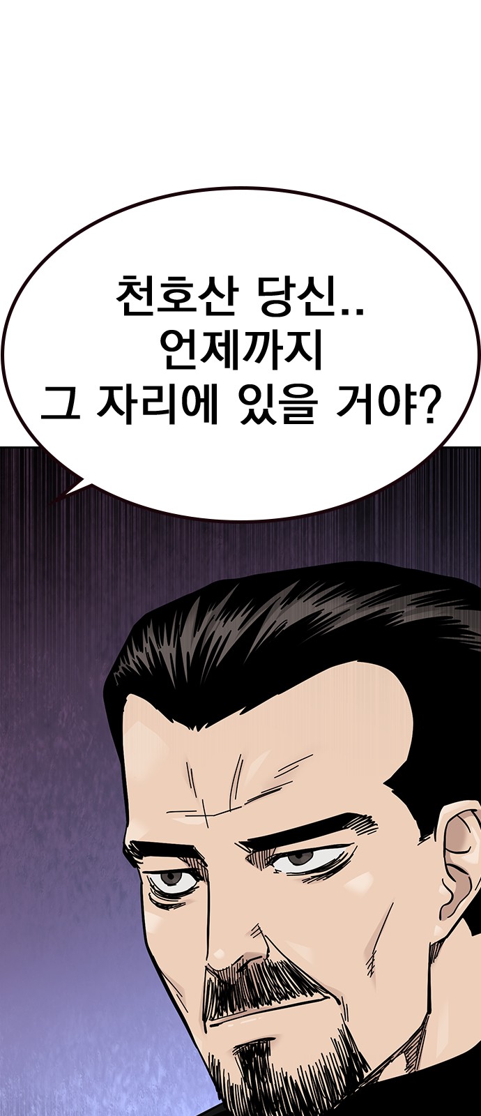 96 페이지