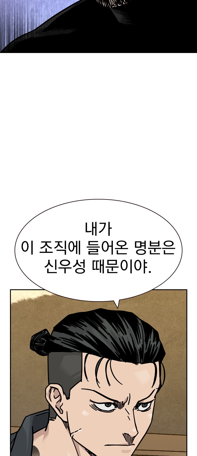 97 페이지