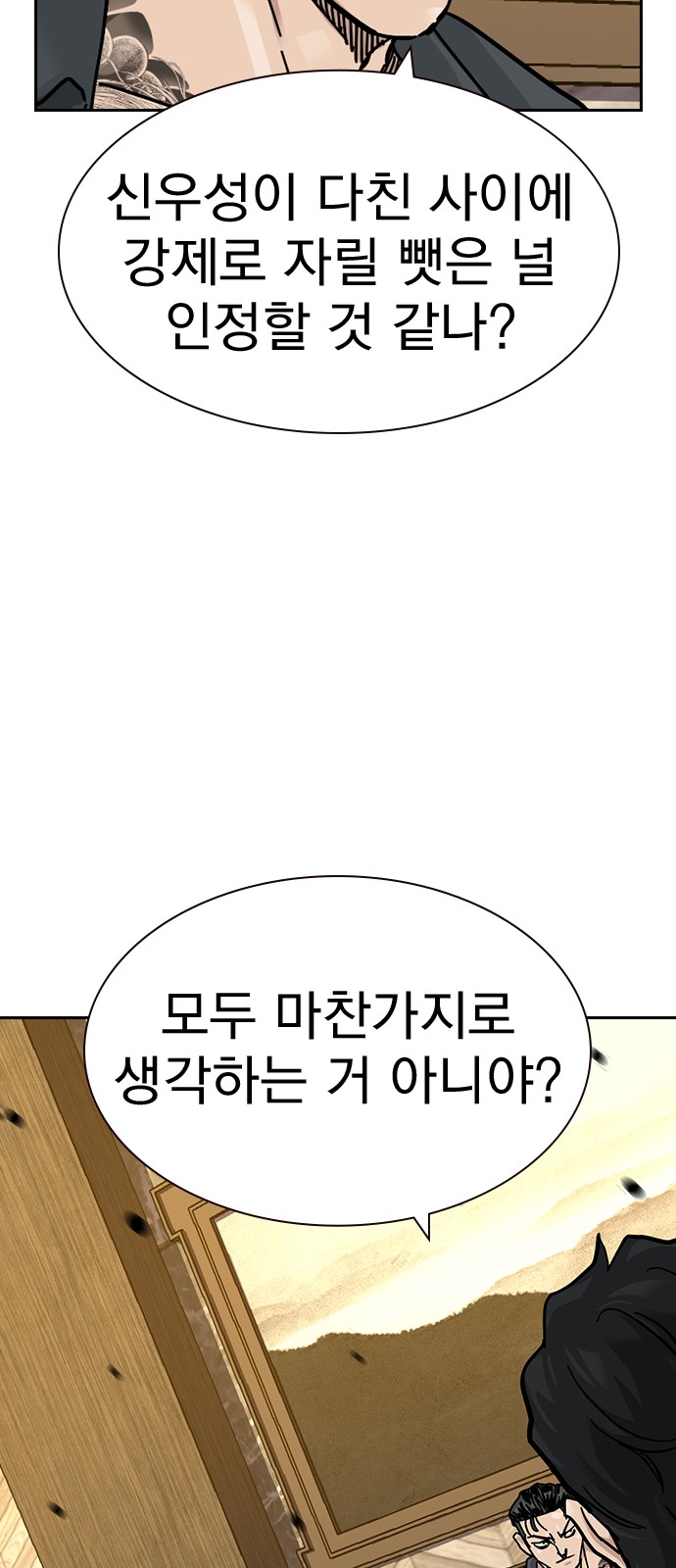 98 페이지
