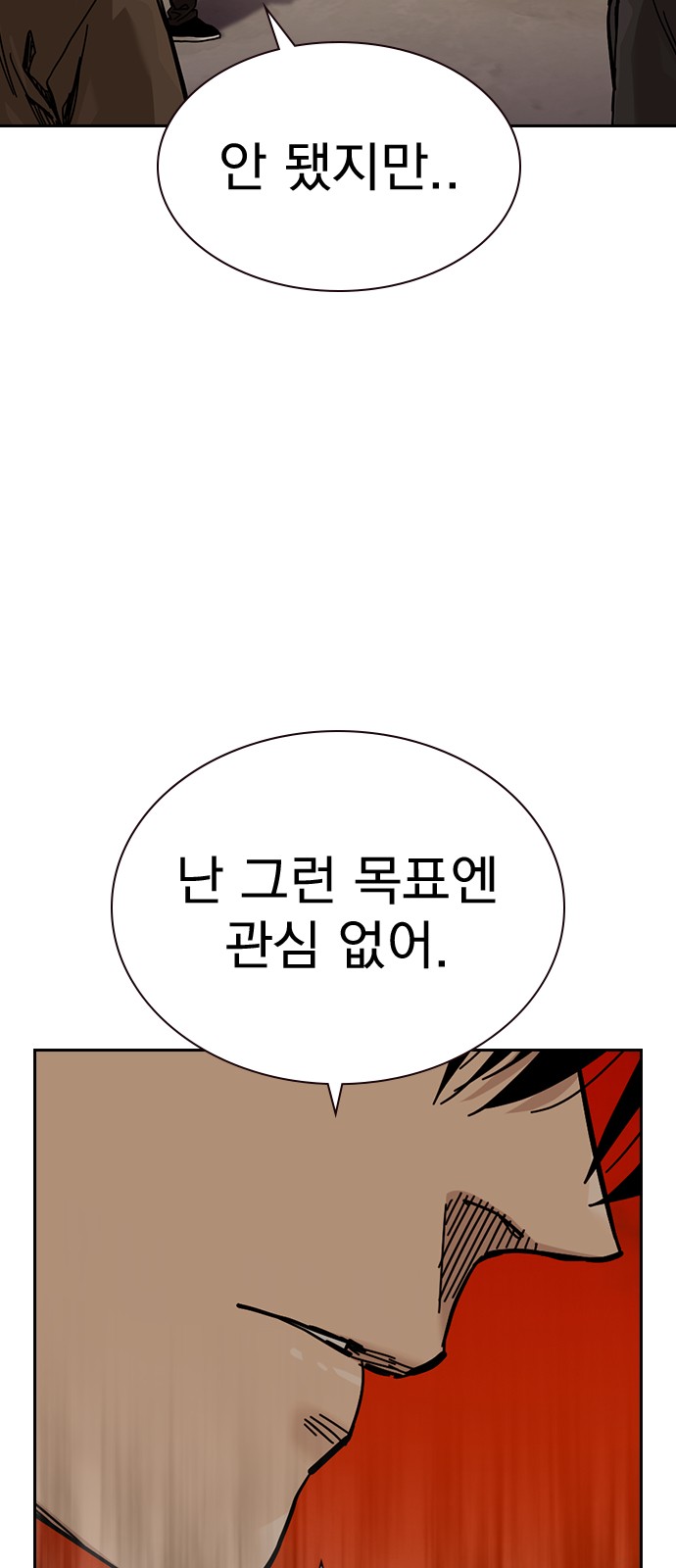 101 페이지