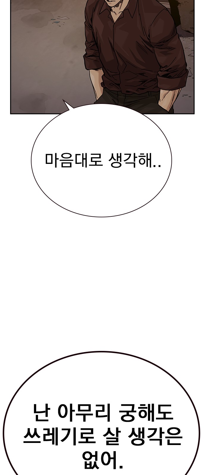 103 페이지