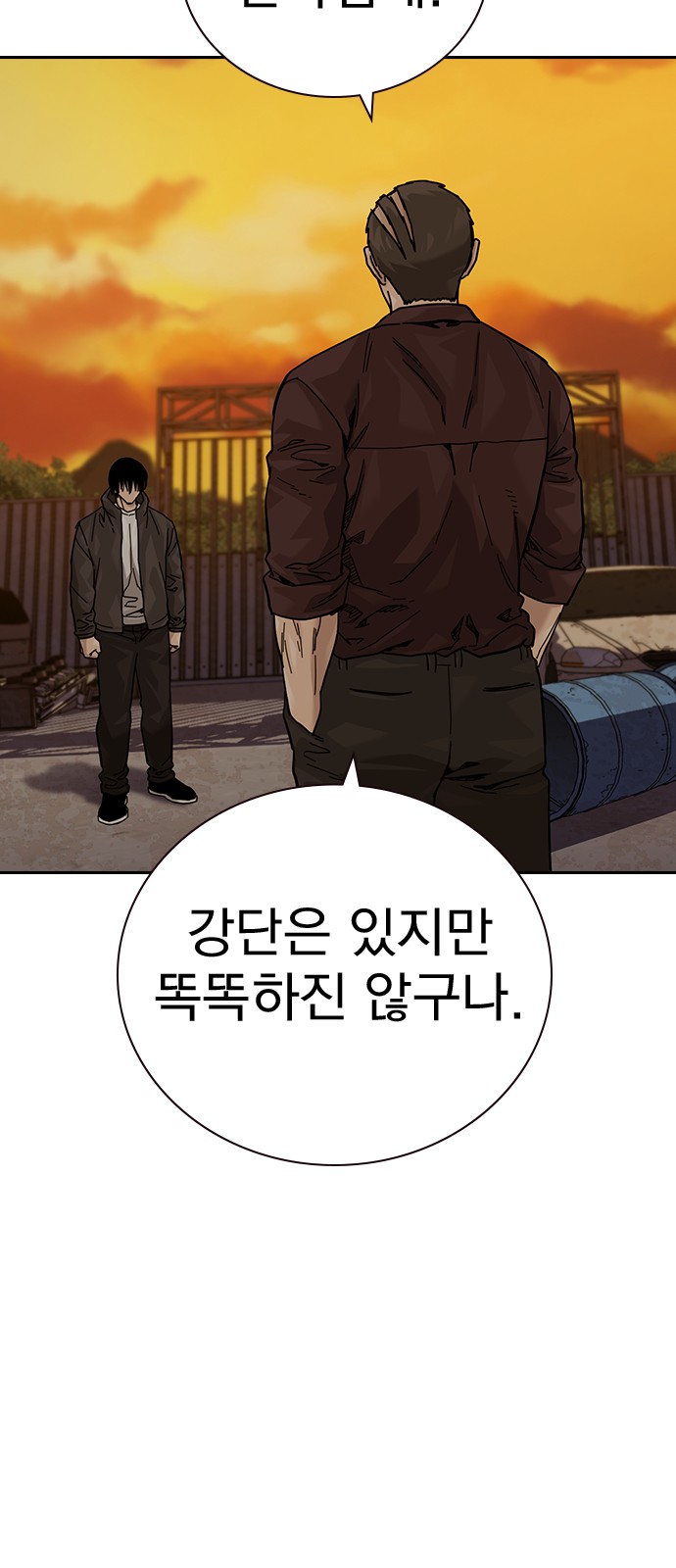 105 페이지