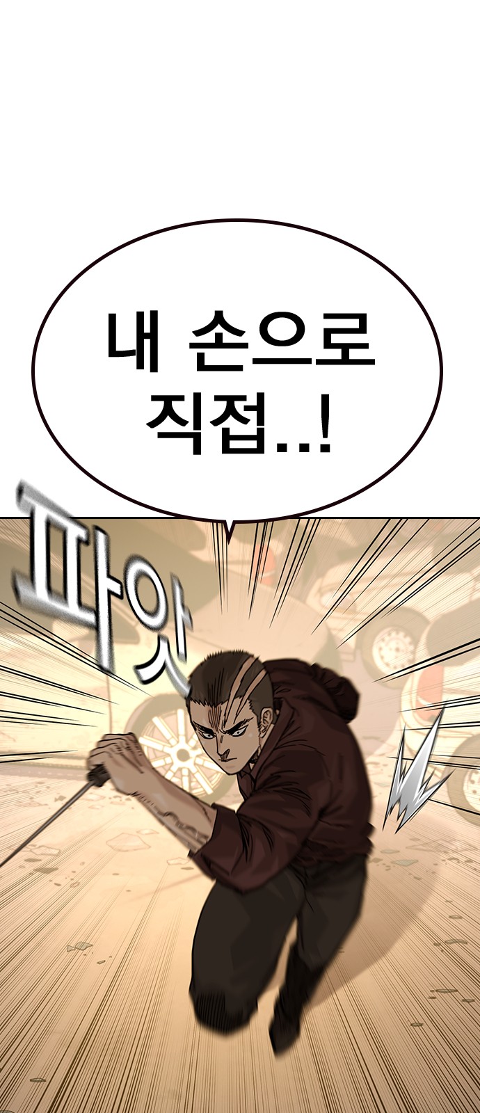 107 페이지
