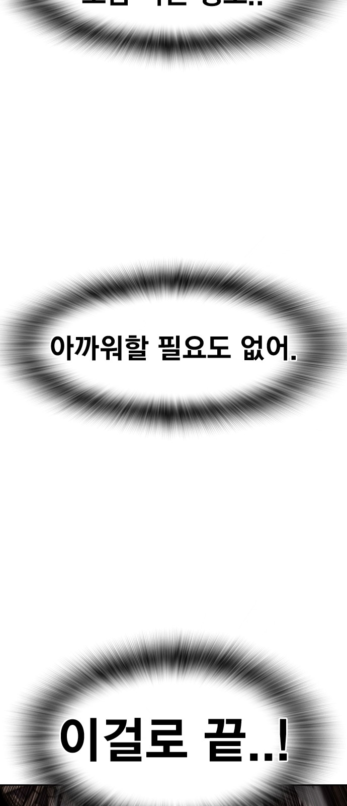 114 페이지