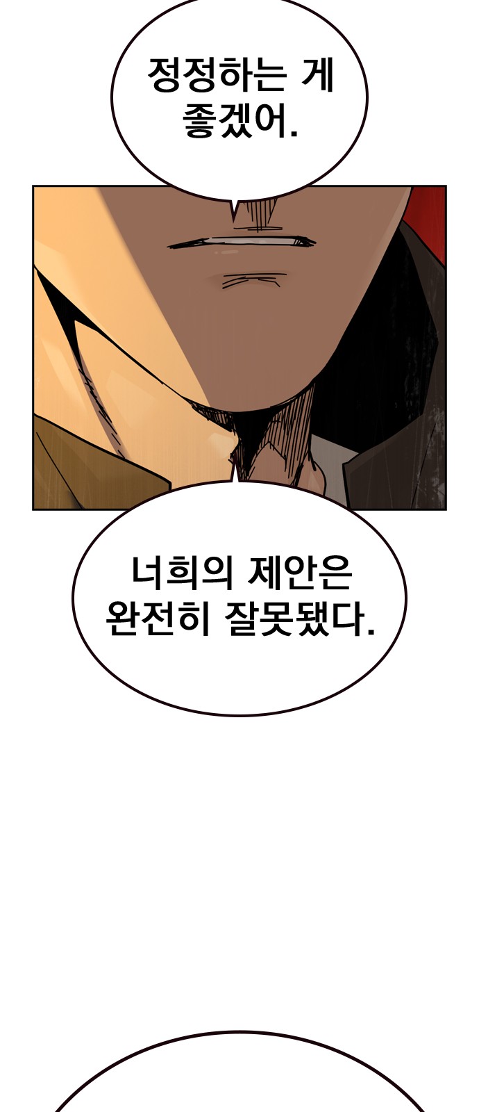 126 페이지