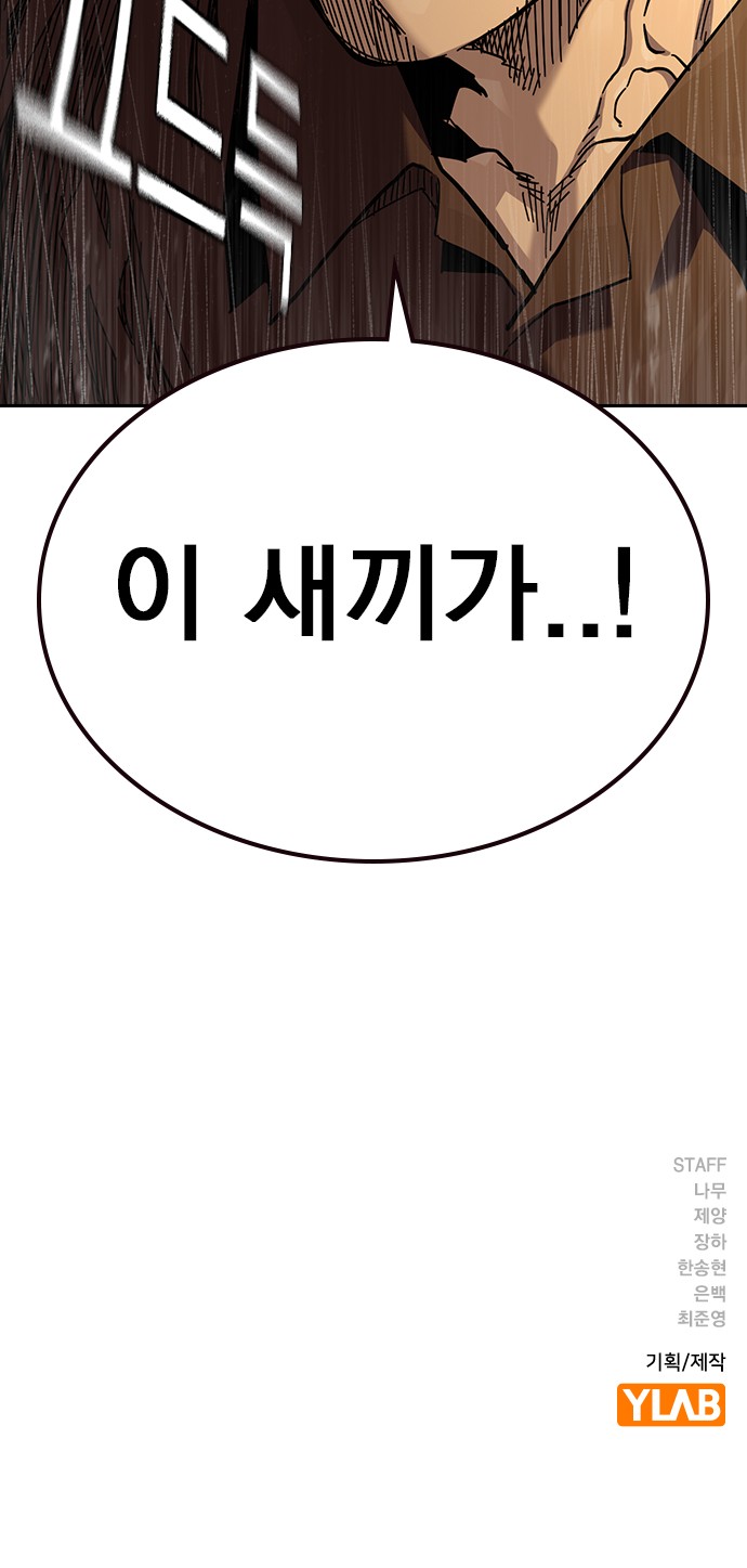 129 페이지