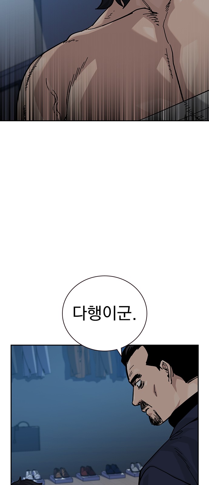 42 페이지