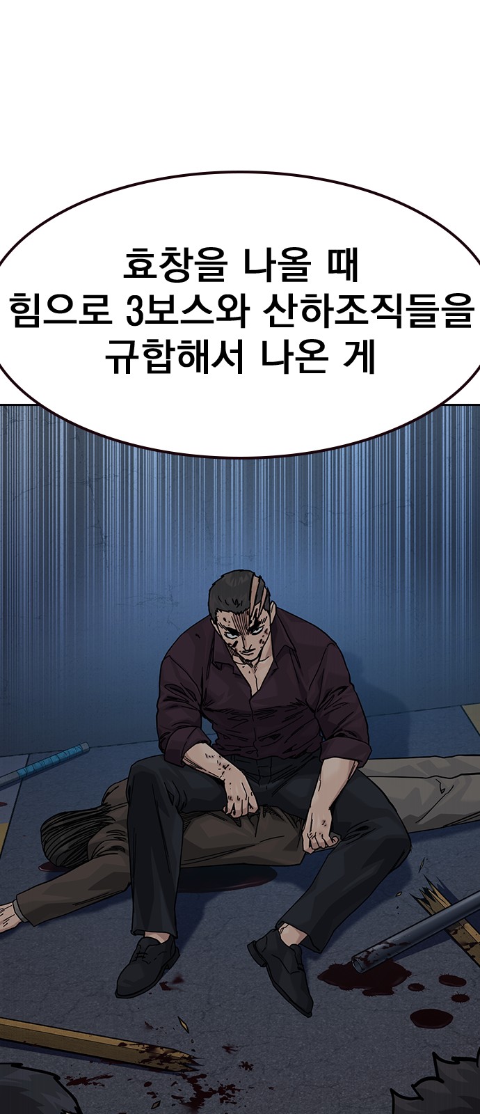 56 페이지
