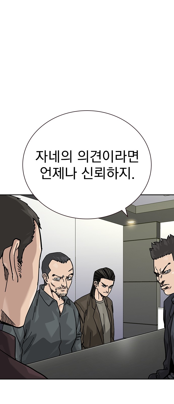 59 페이지