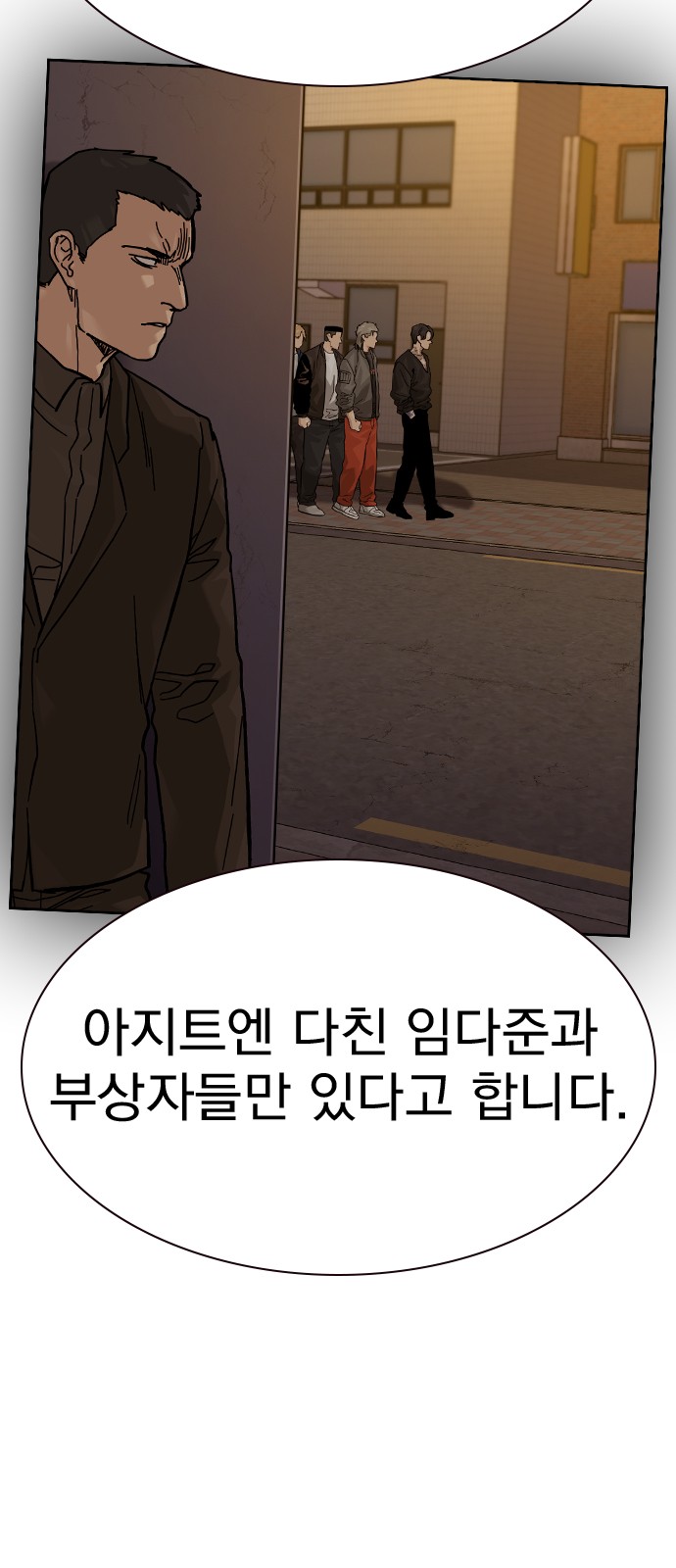 79 페이지