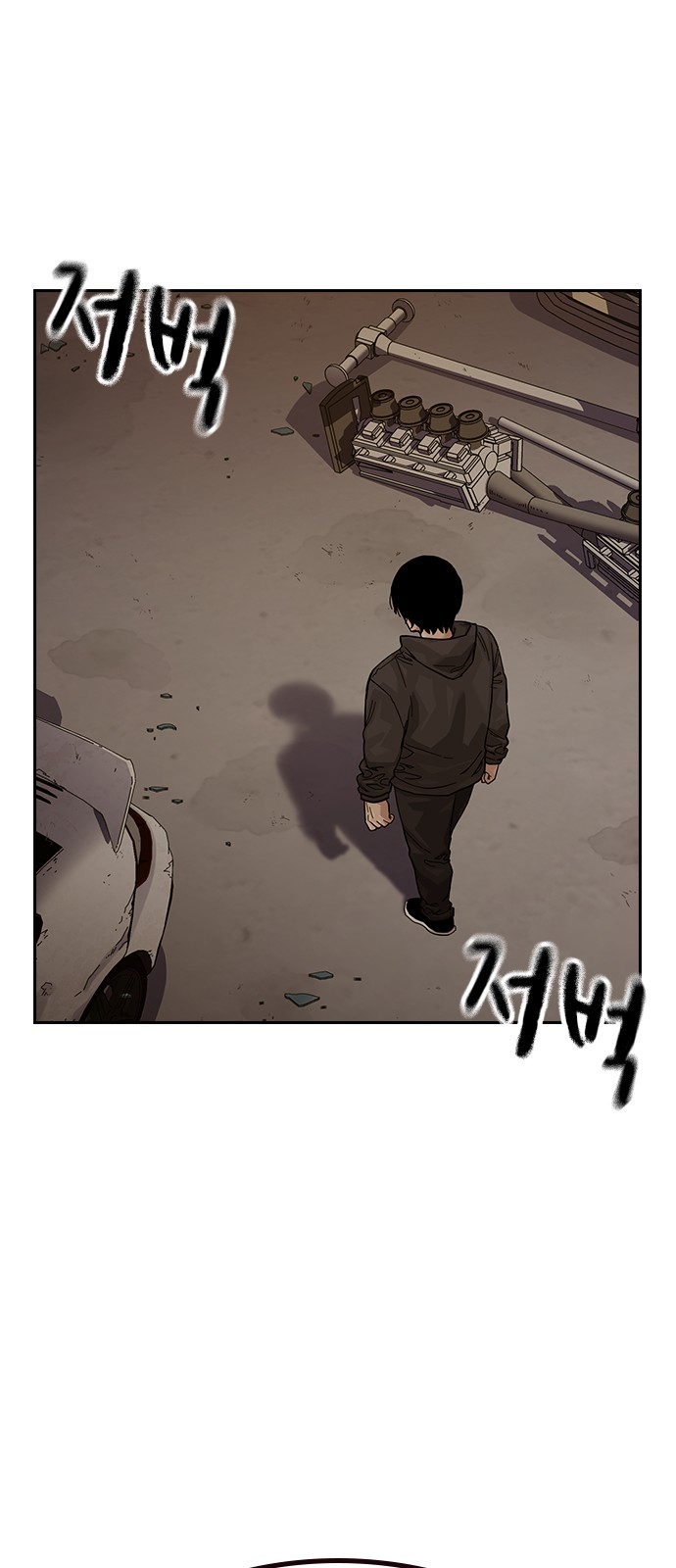 82 페이지