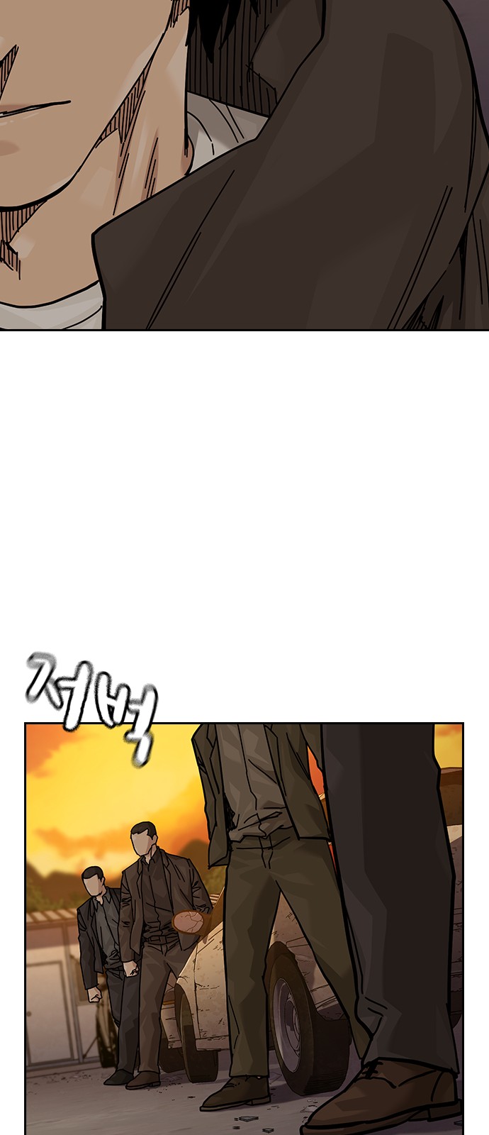 84 페이지