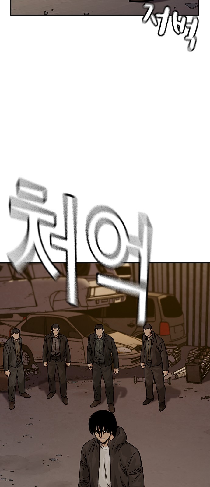 85 페이지