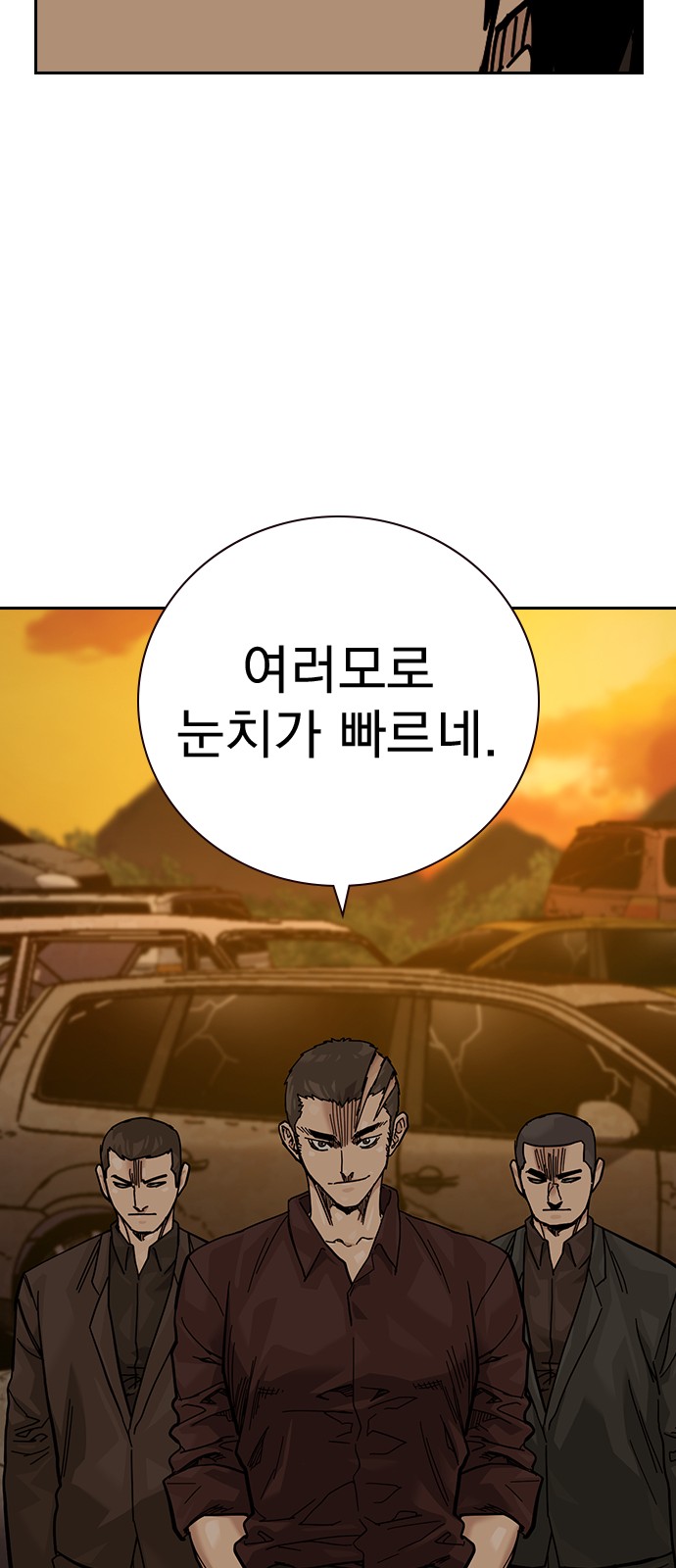 88 페이지