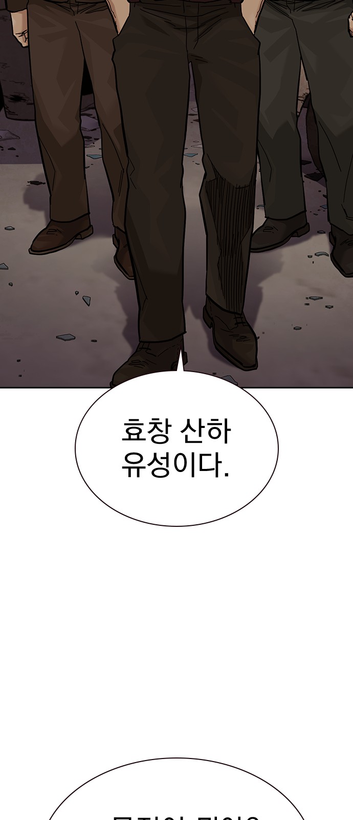 89 페이지