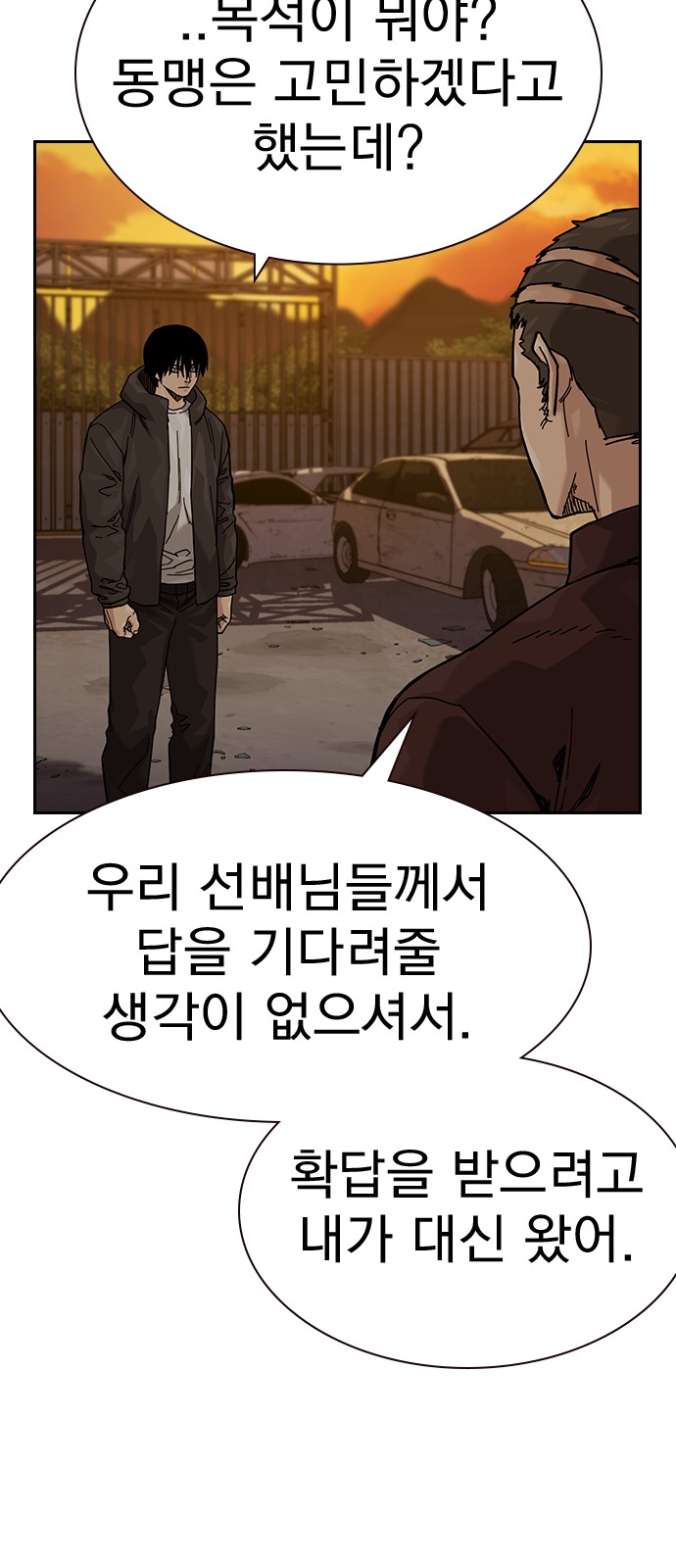 90 페이지