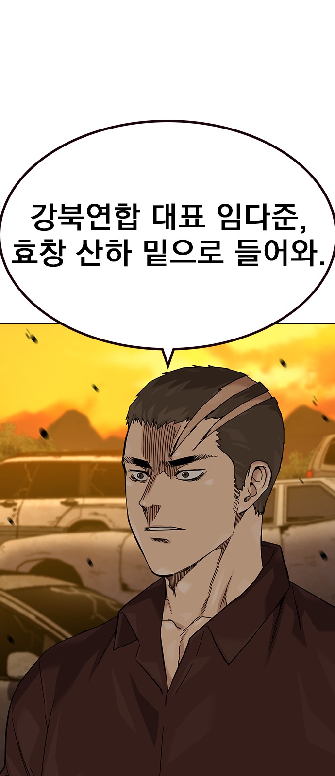 91 페이지