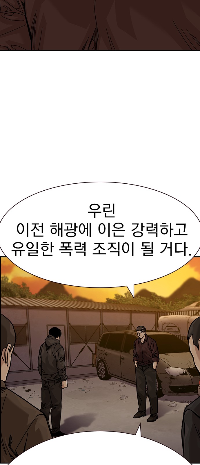 92 페이지