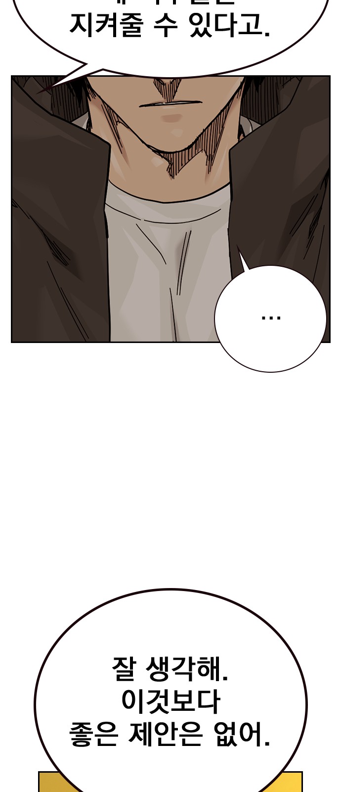 95 페이지
