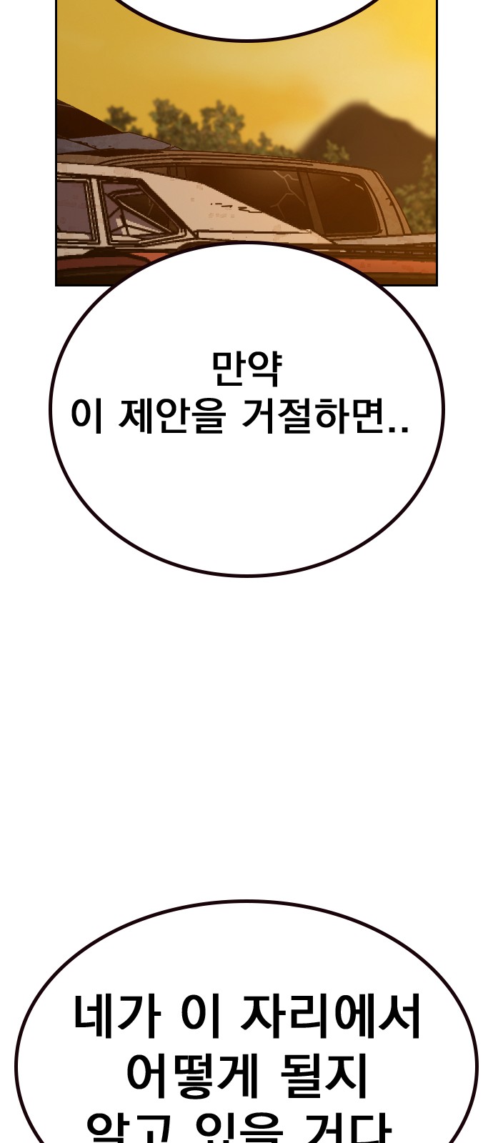 96 페이지