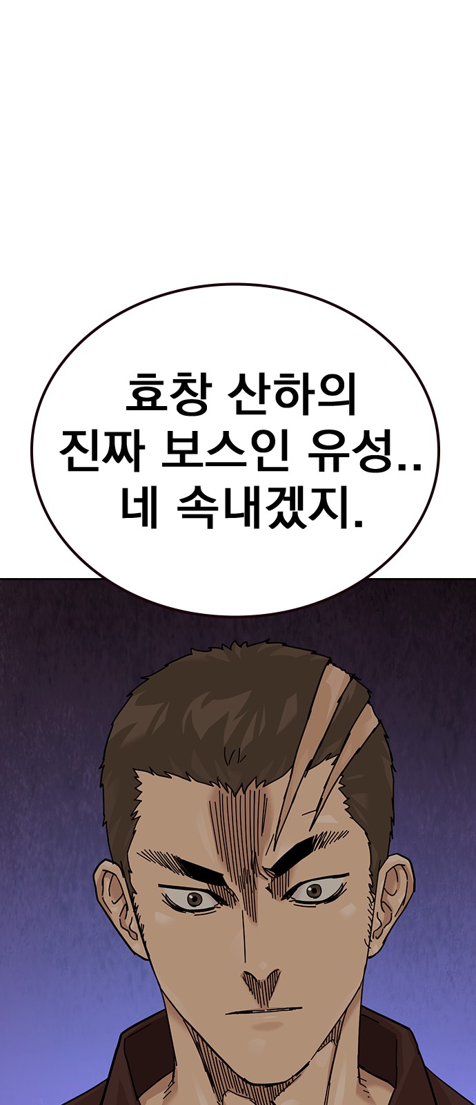 99 페이지