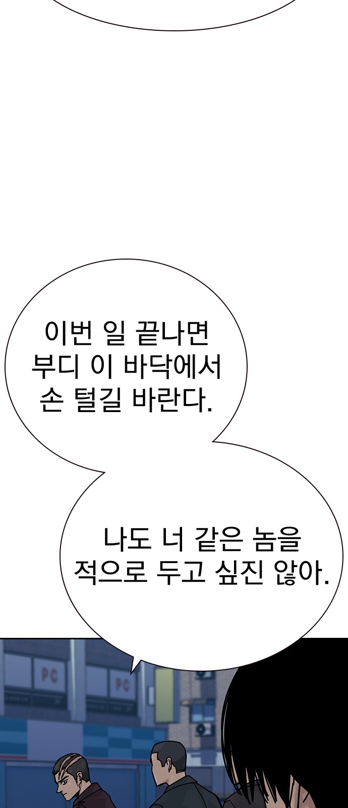 104 페이지