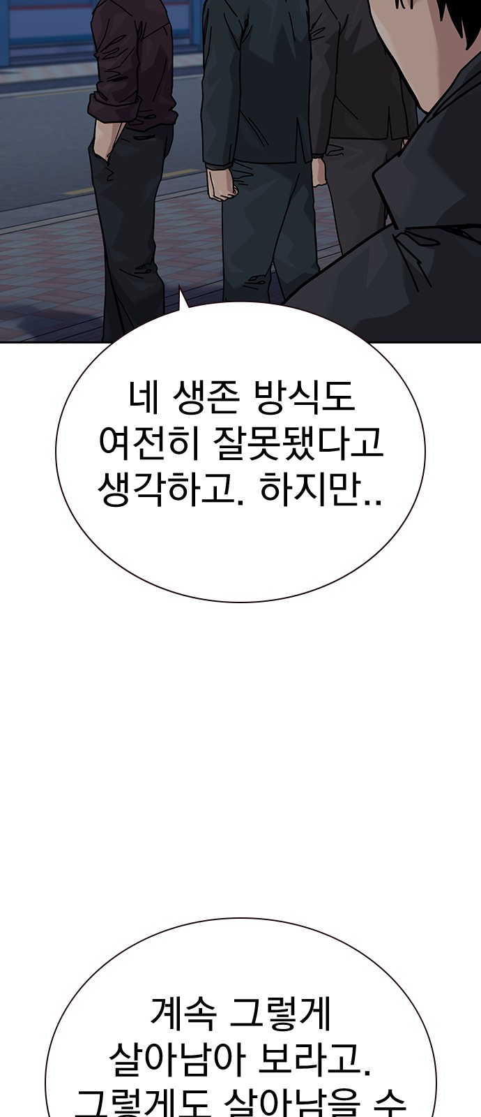 105 페이지