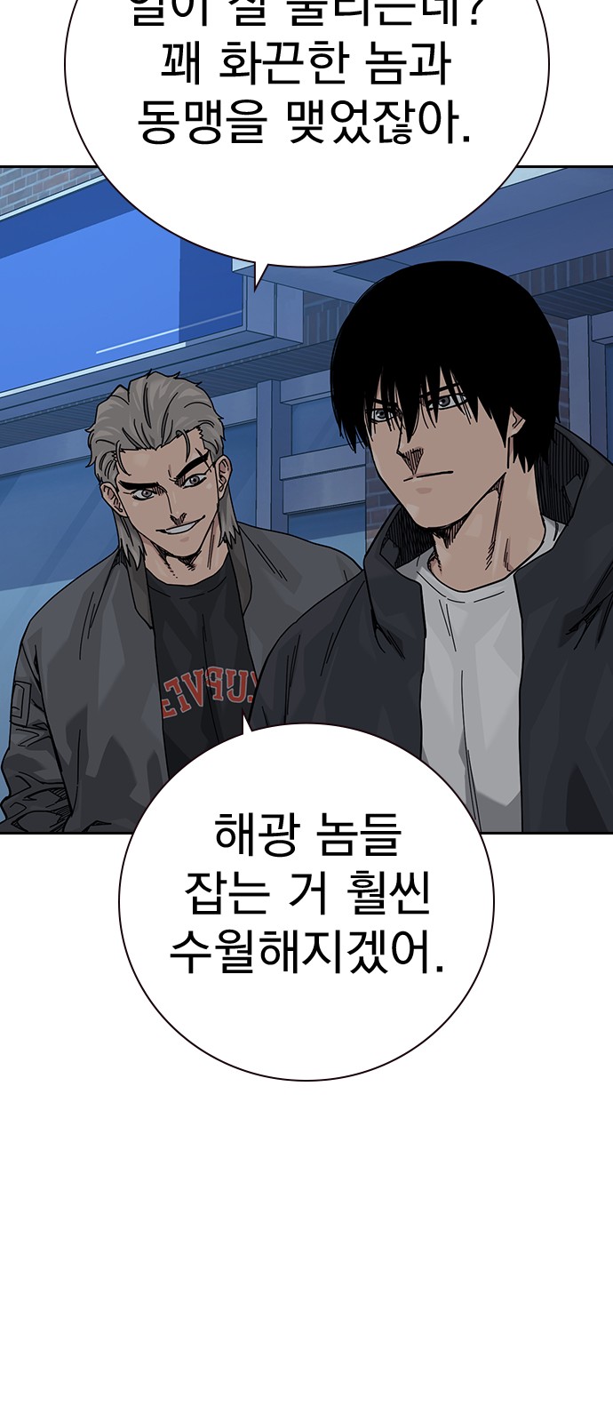 109 페이지