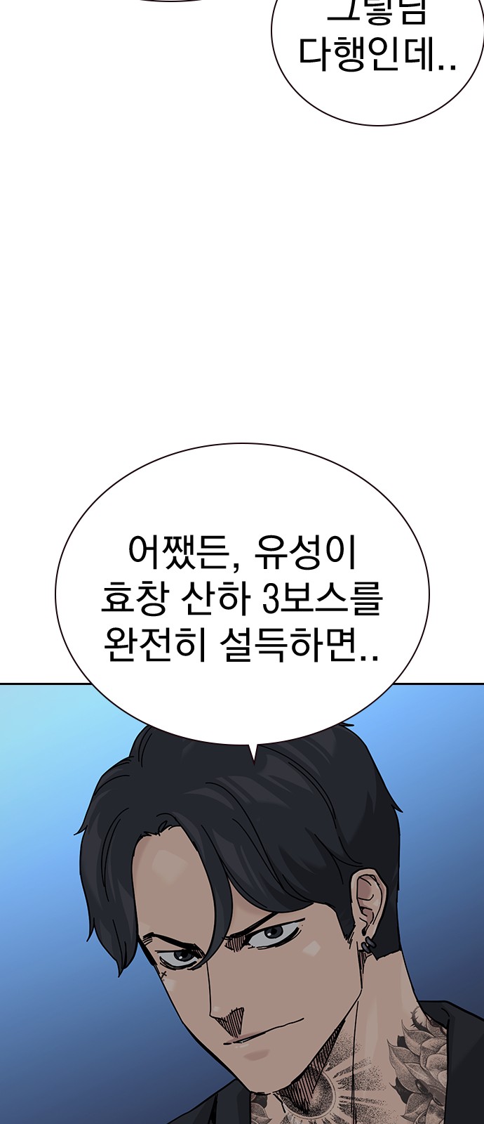 111 페이지