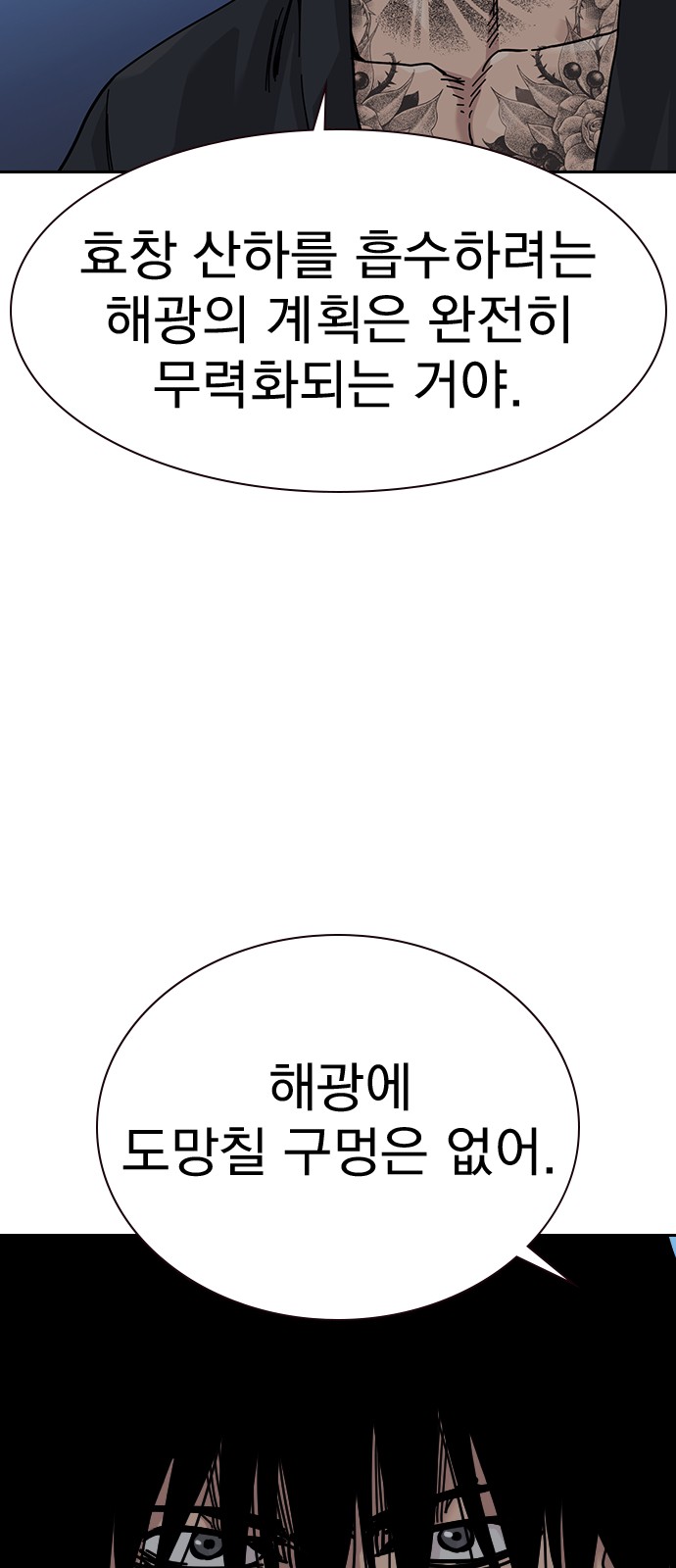 112 페이지