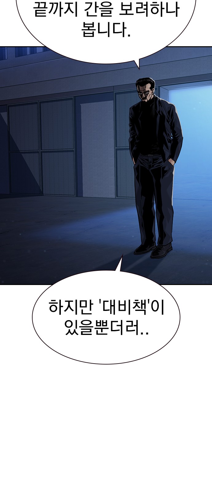 115 페이지