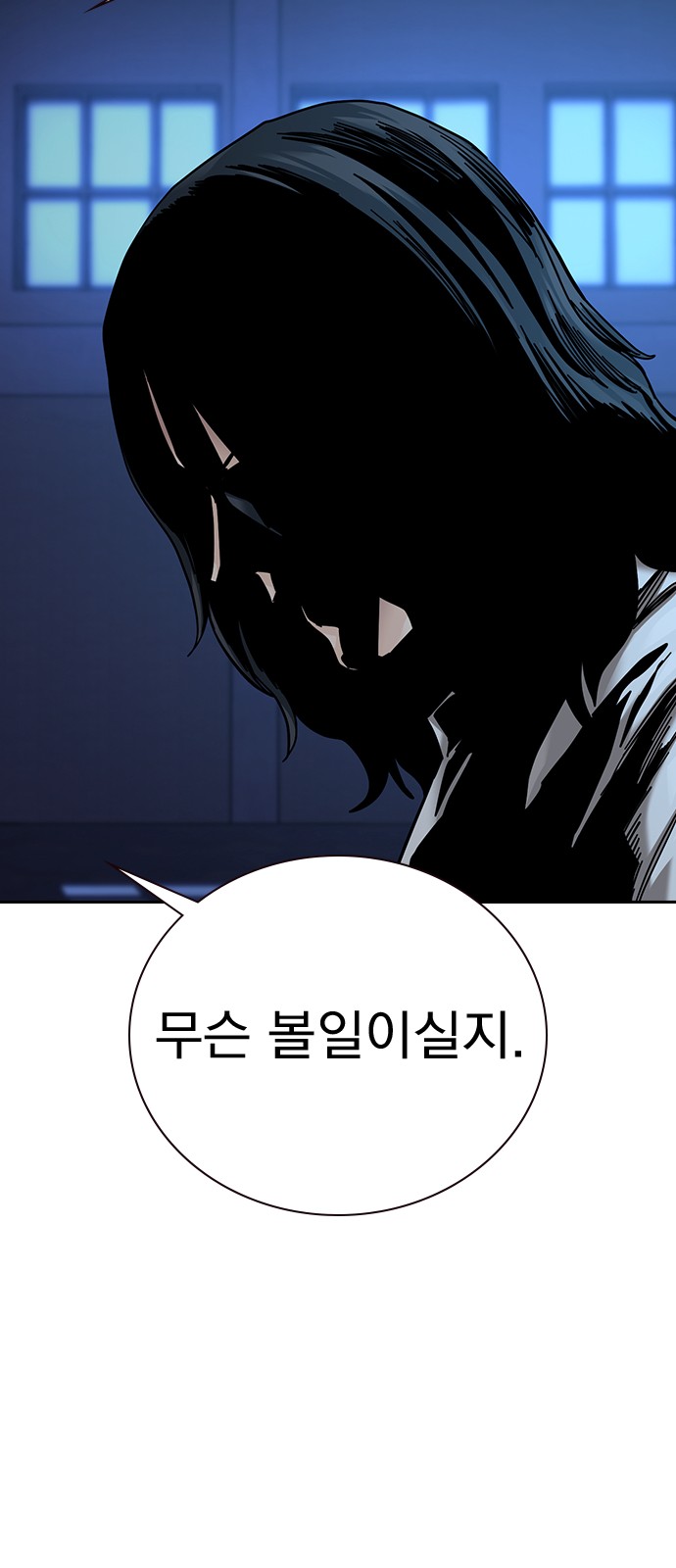 119 페이지