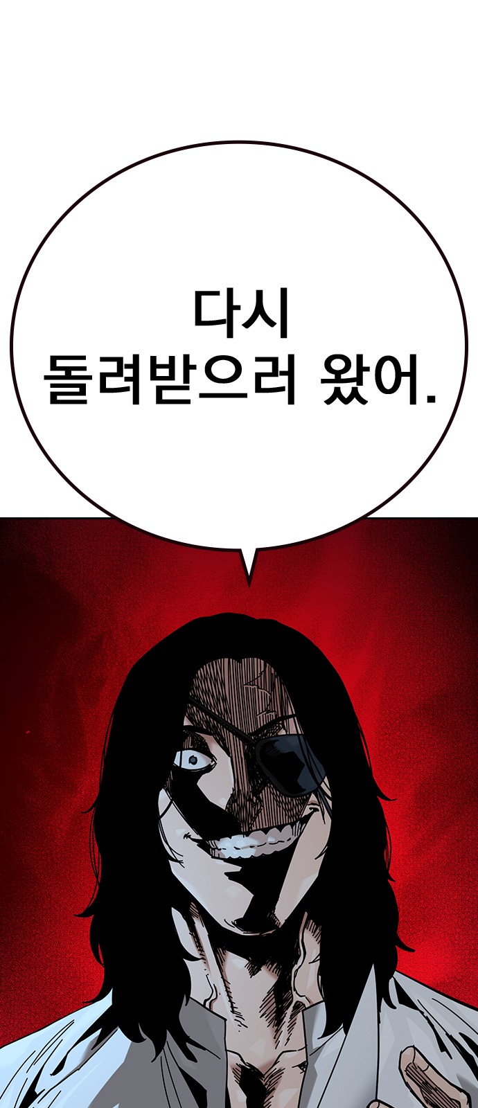 121 페이지