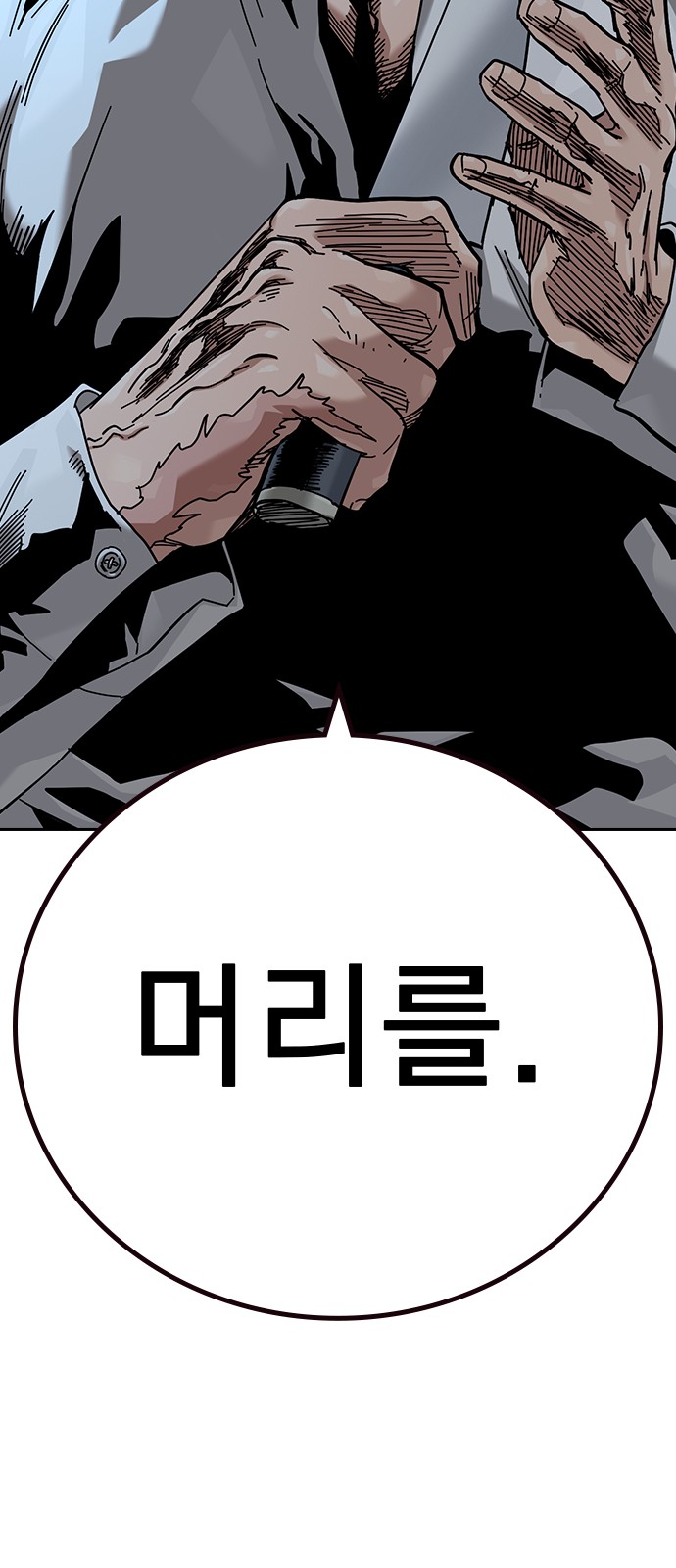 122 페이지