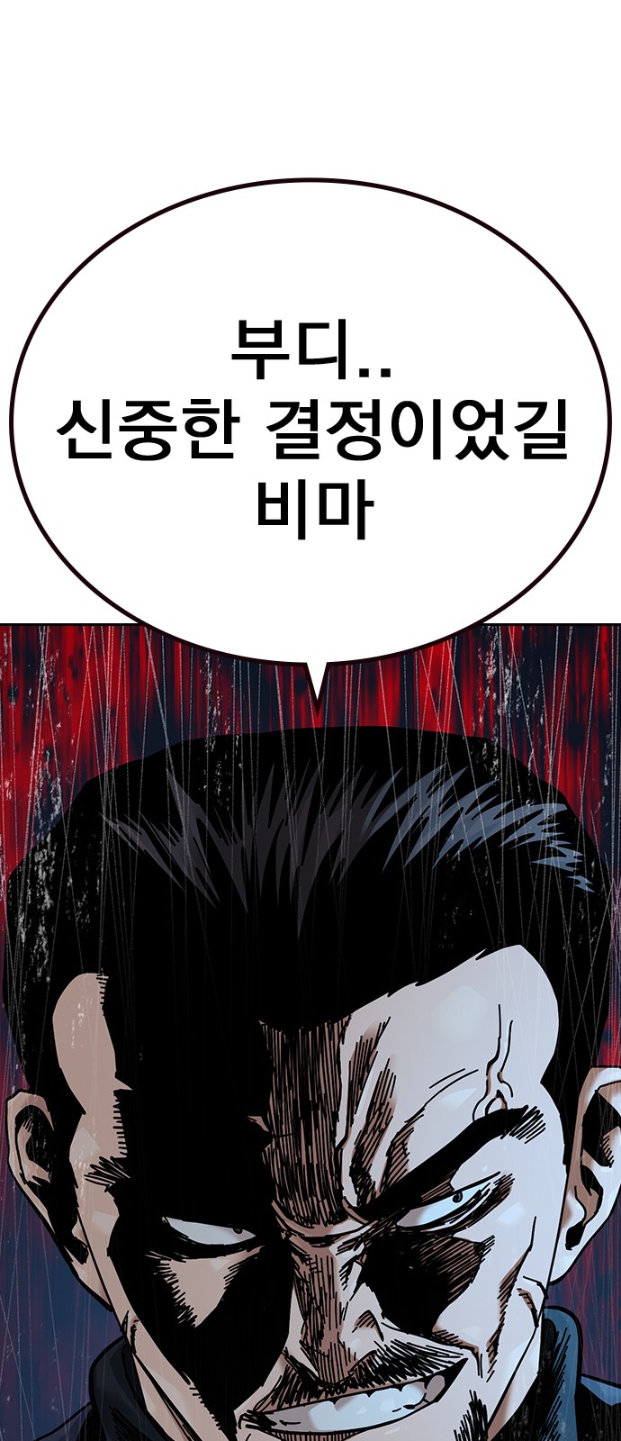 123 페이지