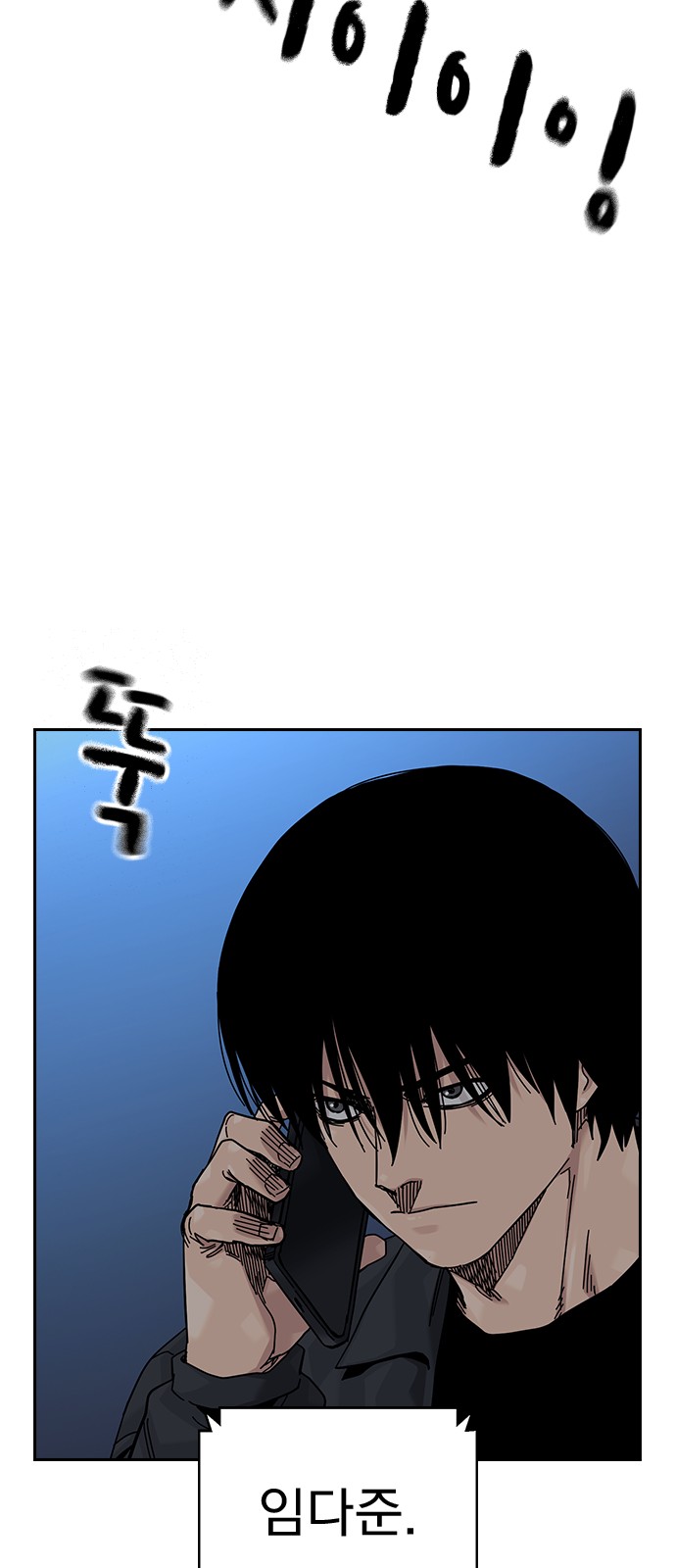 127 페이지