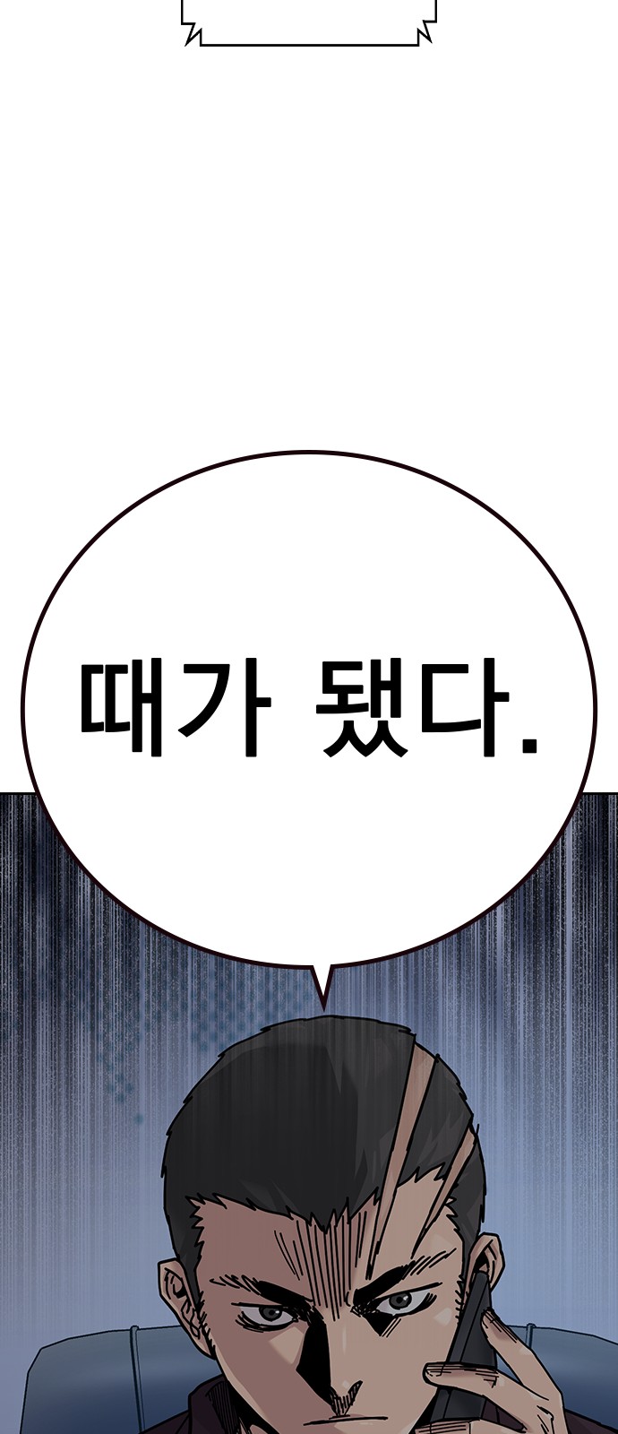 128 페이지