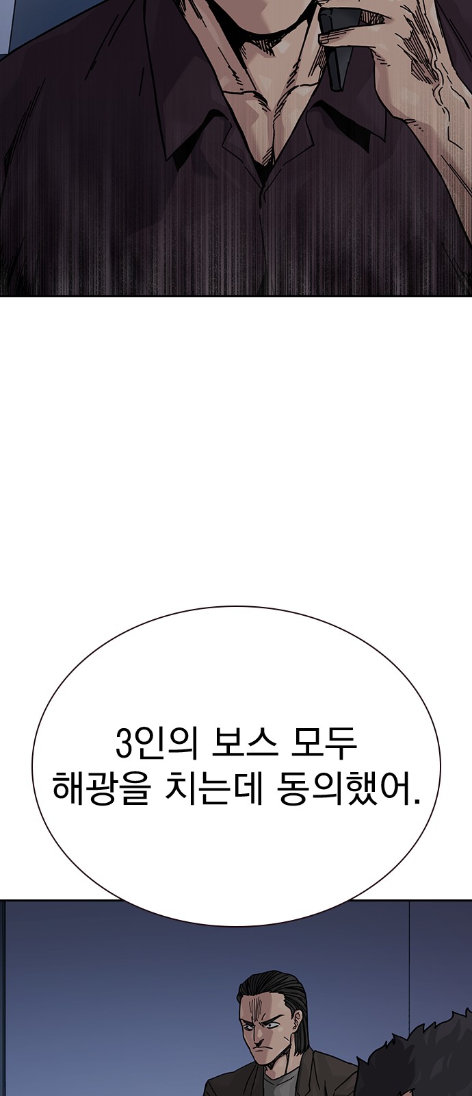 129 페이지