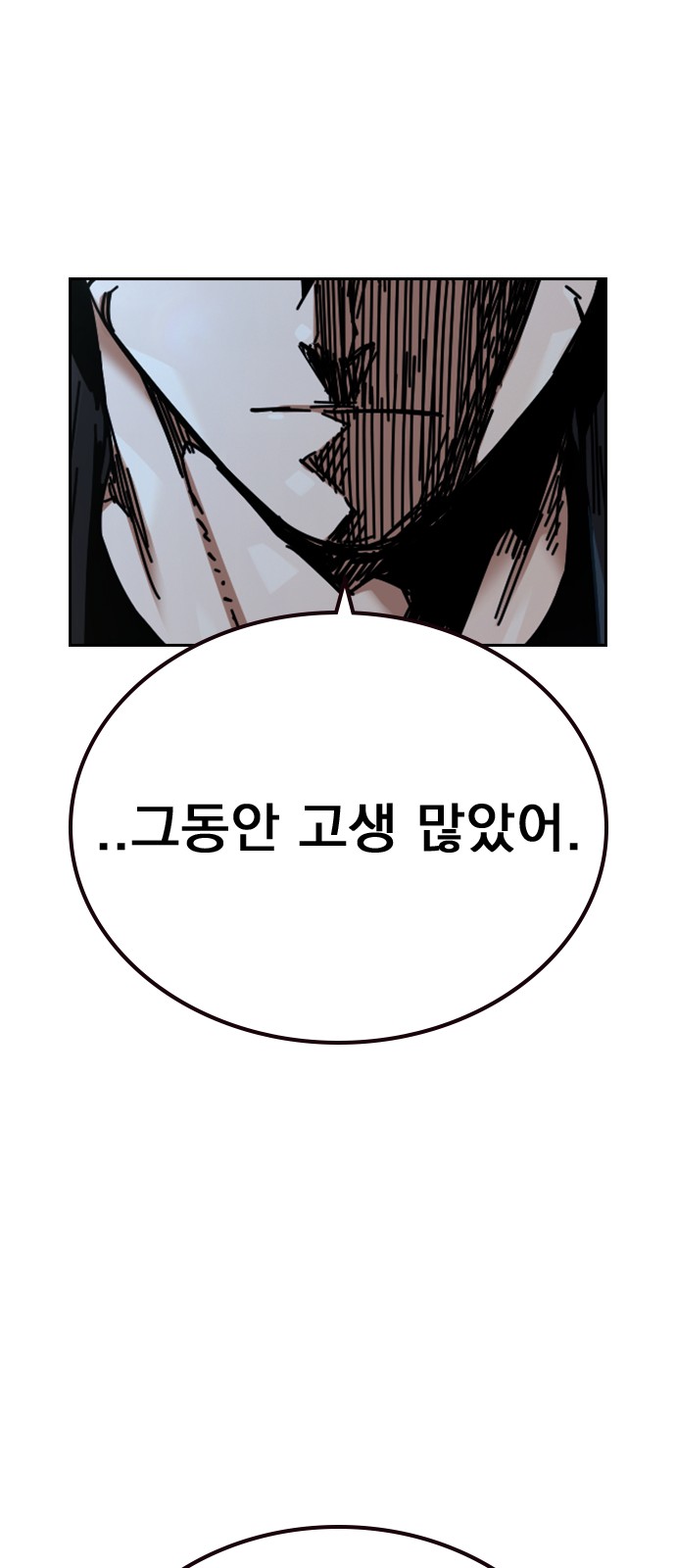 132 페이지