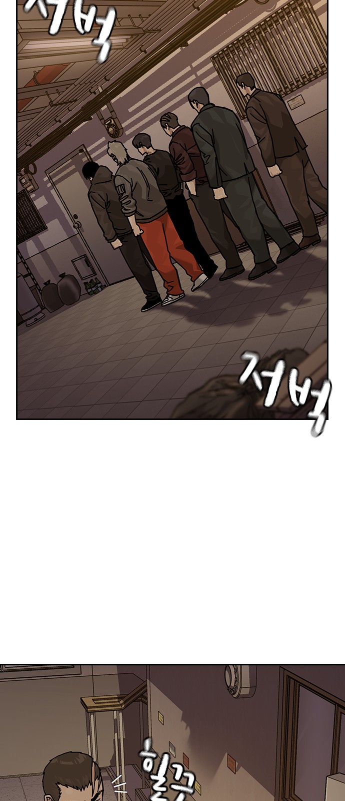 48 페이지