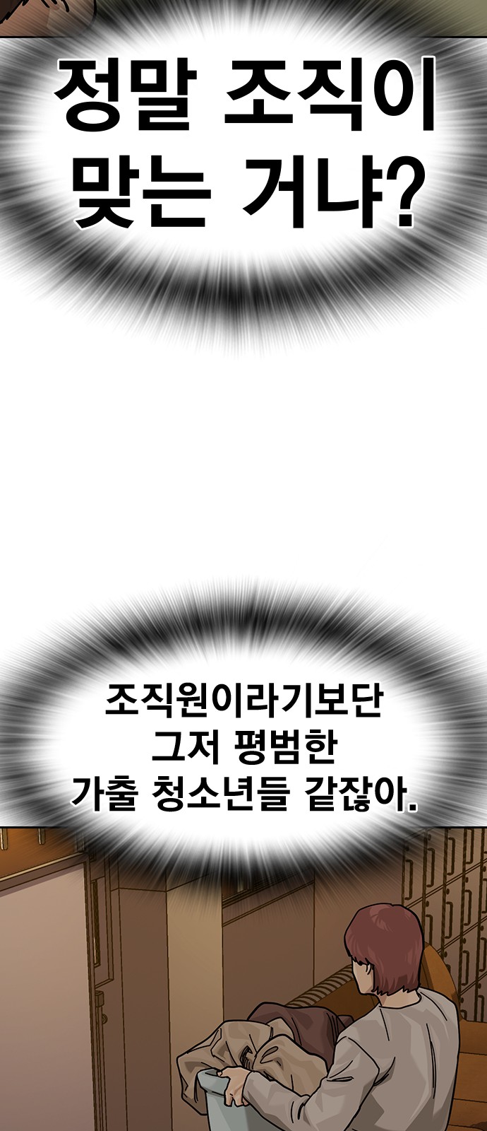 52 페이지