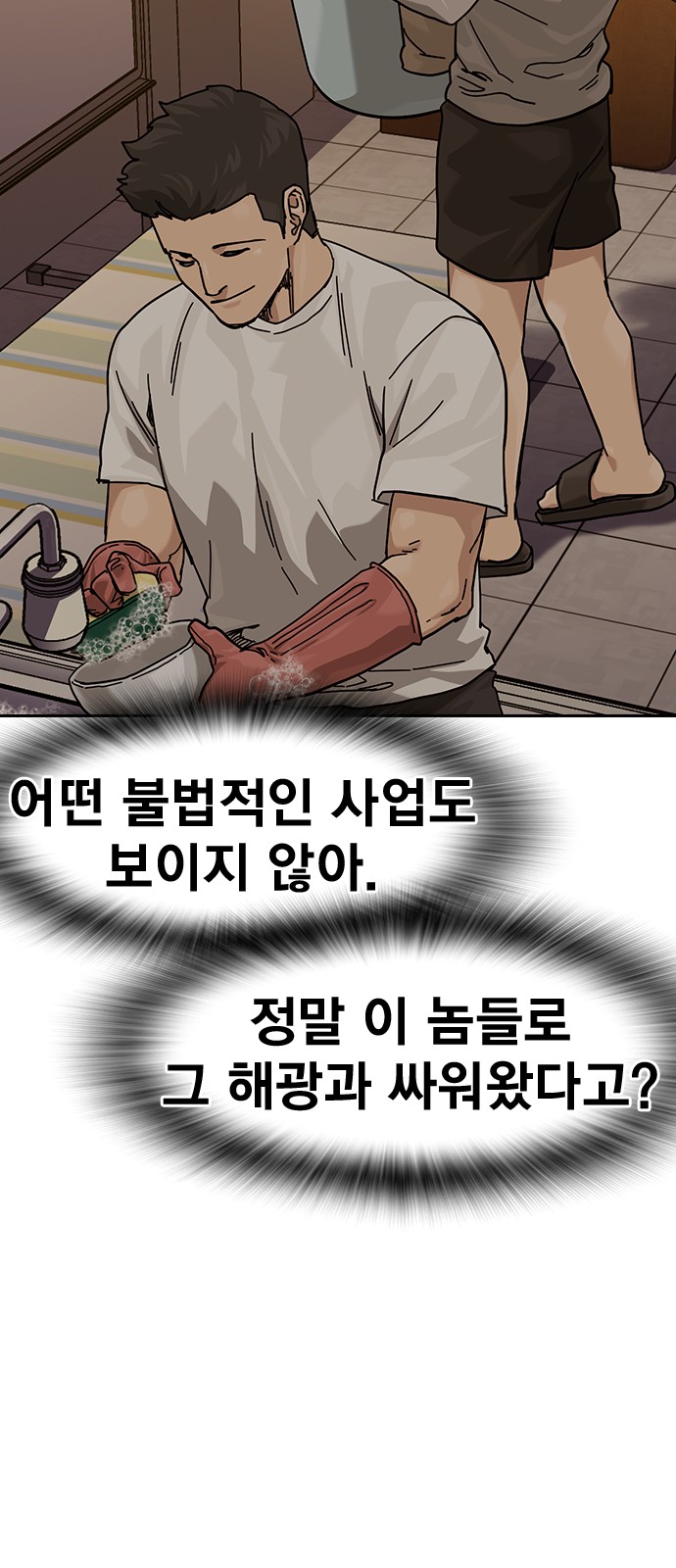 53 페이지