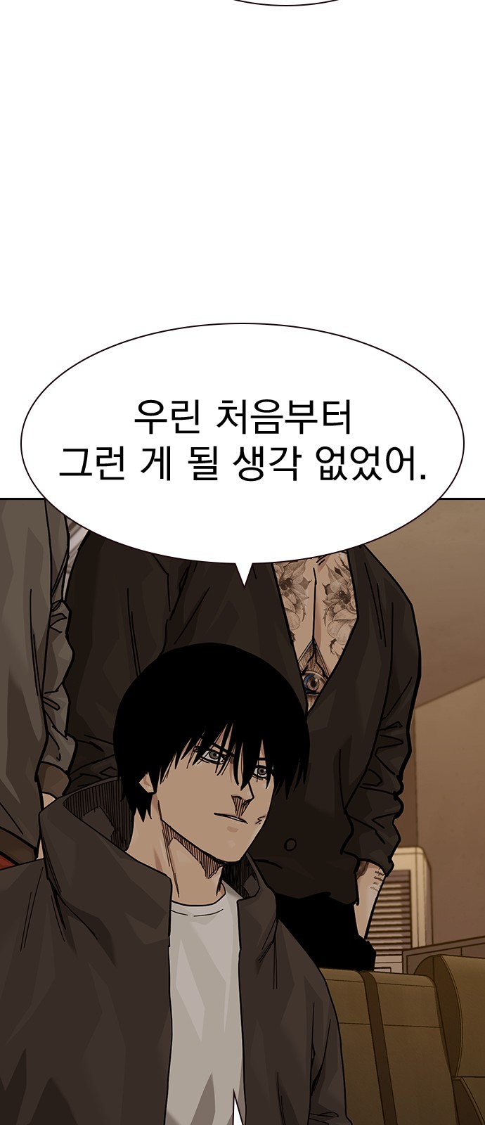 58 페이지