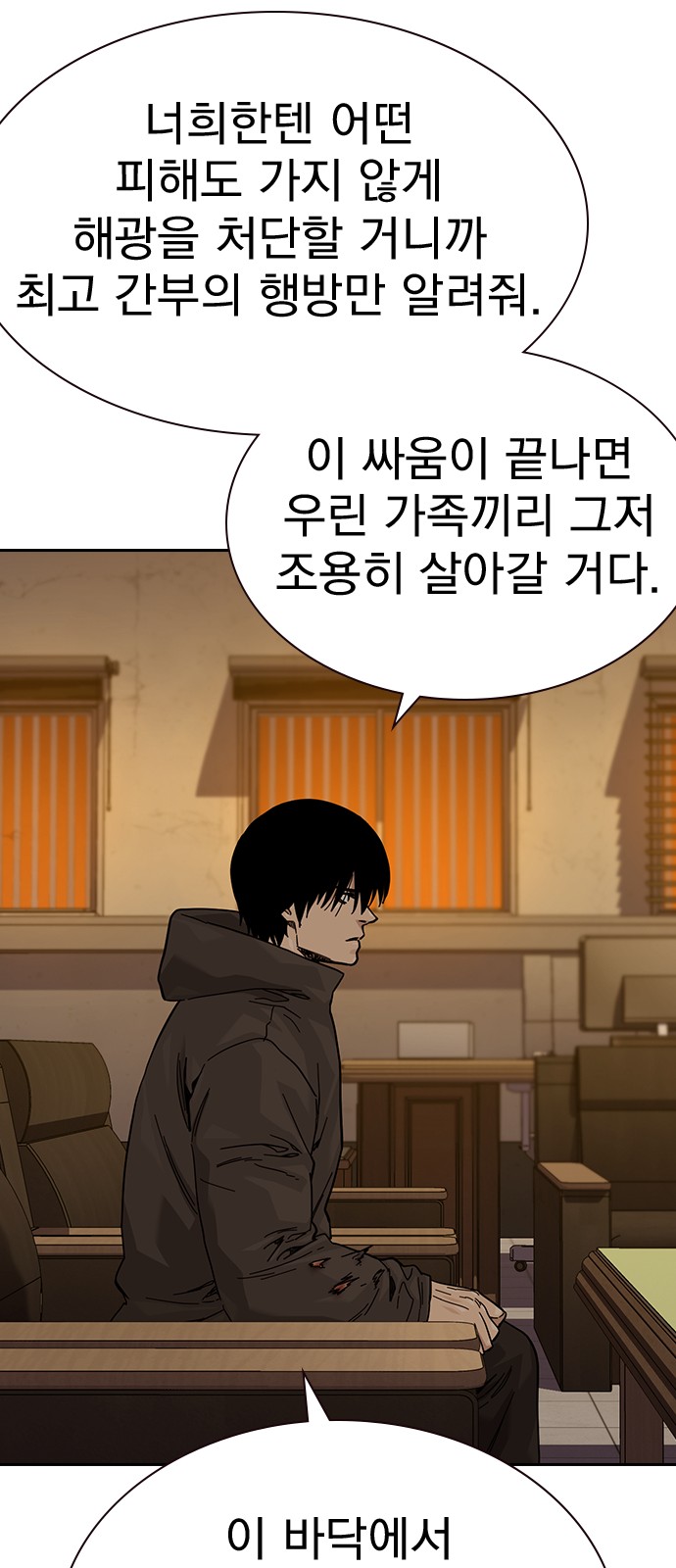 61 페이지